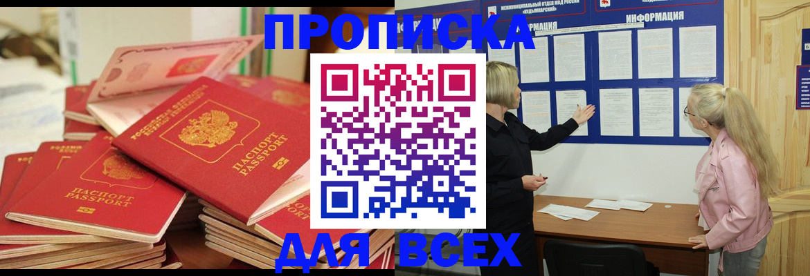 миграционный учет в Архангельской области