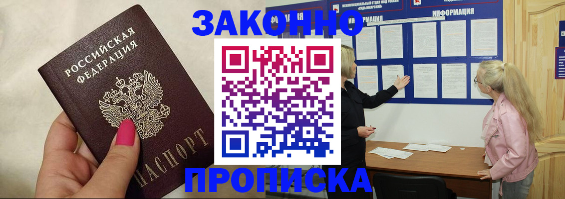 регистрация для школы в Архангельской области
